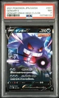 2021 POKEMON JAPANESE SWORD & SHIELD GENGAR VMAX HIGH-CLASS DECK GENGAR V PSA 7
