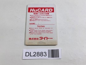 DL2883 Kyukyoku Tiger PC Engine Japan