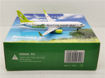 Solaseed 737-800 ソラシドエア JA812X ph 1:400