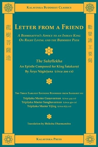 Thumbnail - Arya Nagarjuna Bhikshu Dharmamitra Letter From A Friend (taschenbuch)