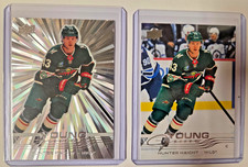 Hunter Haight YG, YG Silver Outburst 2025-26 Upper Deck Series 2