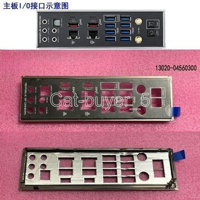 I/O   For   ROG DOMINUS EXTREME Motherboard IO Backplane #to