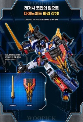 ミニフォース ティラノサンダーレガシー 訳あり Miniforce Super Dino Power TYRANNO THUNDER Legacy Edition