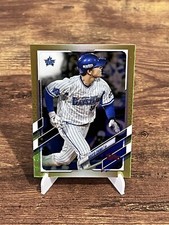 2021 Topps NPB #51 Nippon Professional Gold Foil Naoto Chino