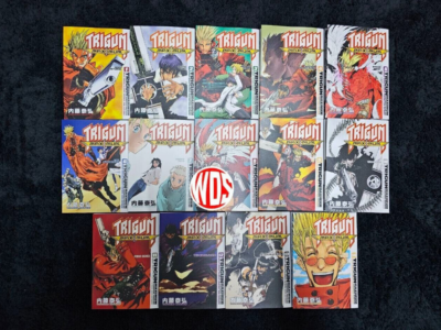 TRIGUN MAXIMUM Manga Vol 1-14 END English Complete Set by Ysuhiro