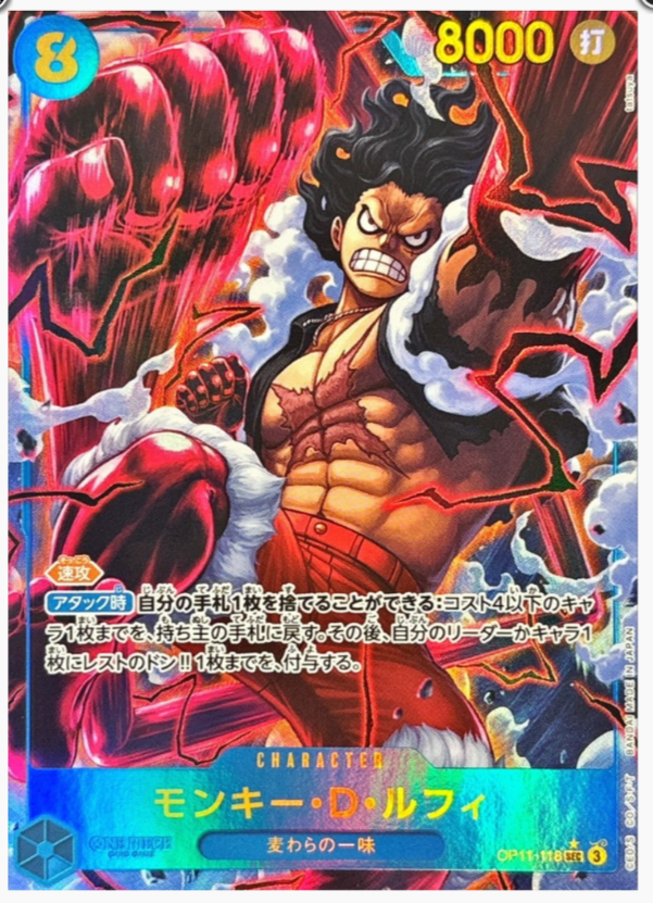 One piece Card Monkey D. Luffy SEC OP11-118 op11 A Fist Of Divine