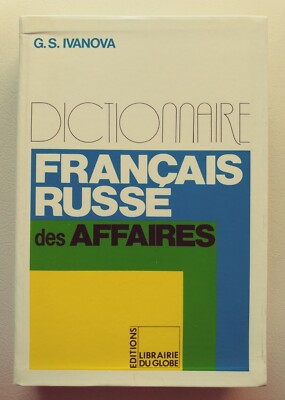 Französisch-Russisch Wirtschaftswörterbuch / G. S. Ivanova (1994), Top Zustand
