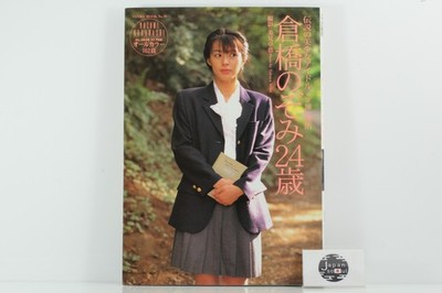 Nozomi Kurahashi 24 Years Old The Legendary Beautiful Idol is Back