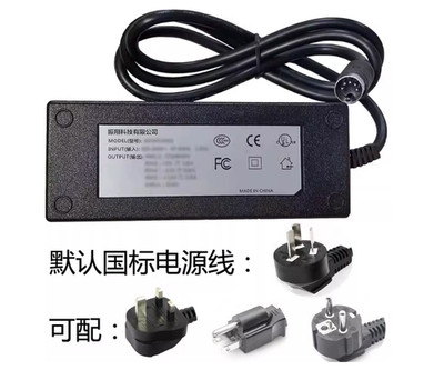 Power Supply Adapter Charger with Plug for MW GP25A13D-R1B 5-pin Universal