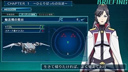 Cross Ange para PS Vita – novo trailer