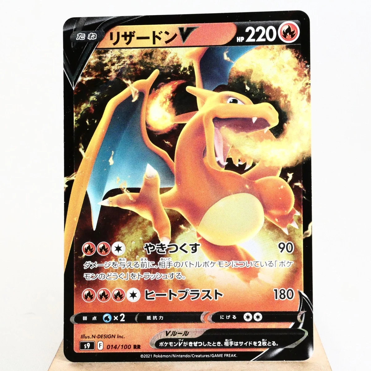 Charizard V 014/100 S9: Star Birth for sale | eBay