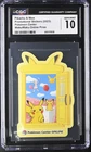 2023 CGC 10 Graded Pokemon Pikachu & Mew Wakuwaku Online Prize
