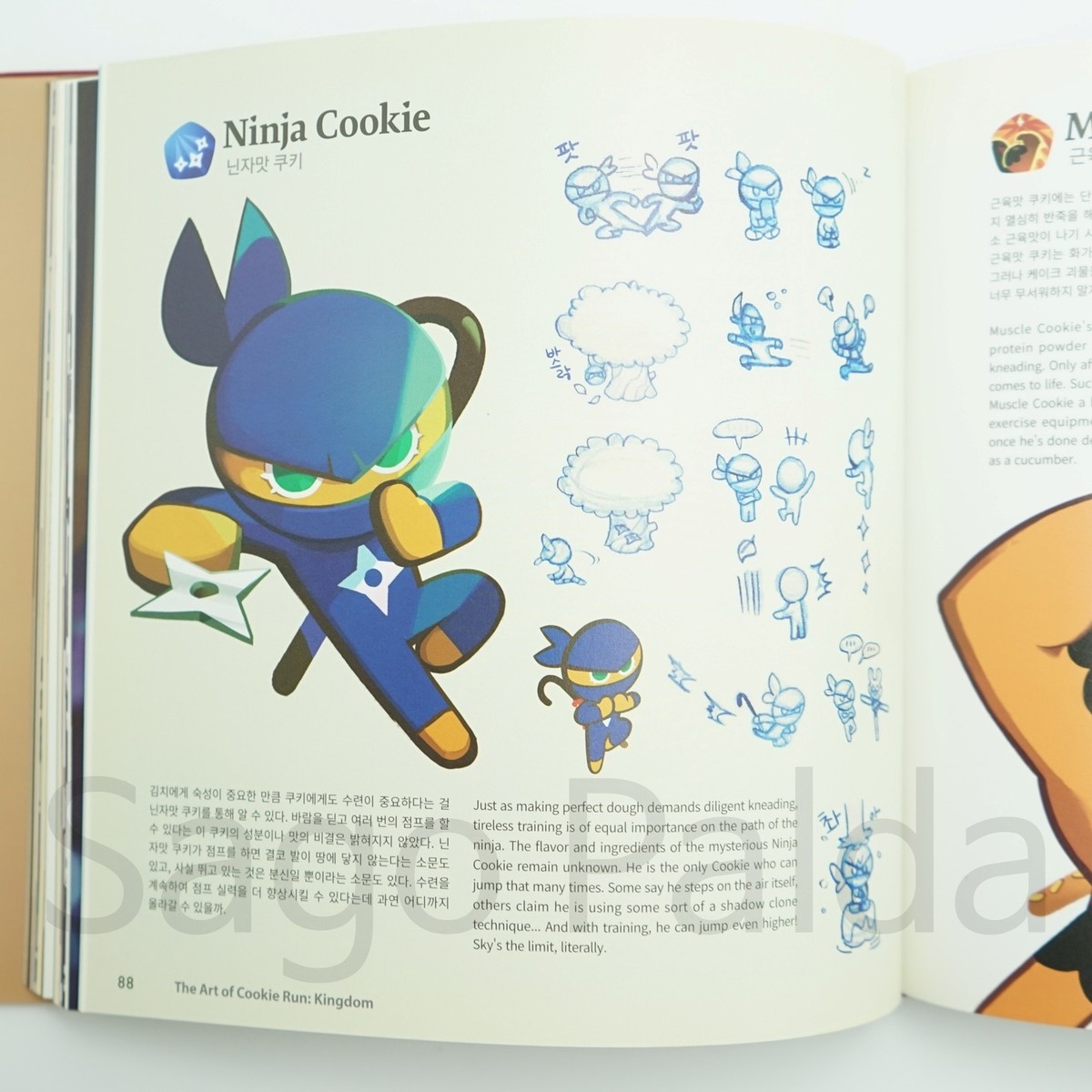 The Art of Cookie Run Kingdom Art Book 2021 Licensed - Korean