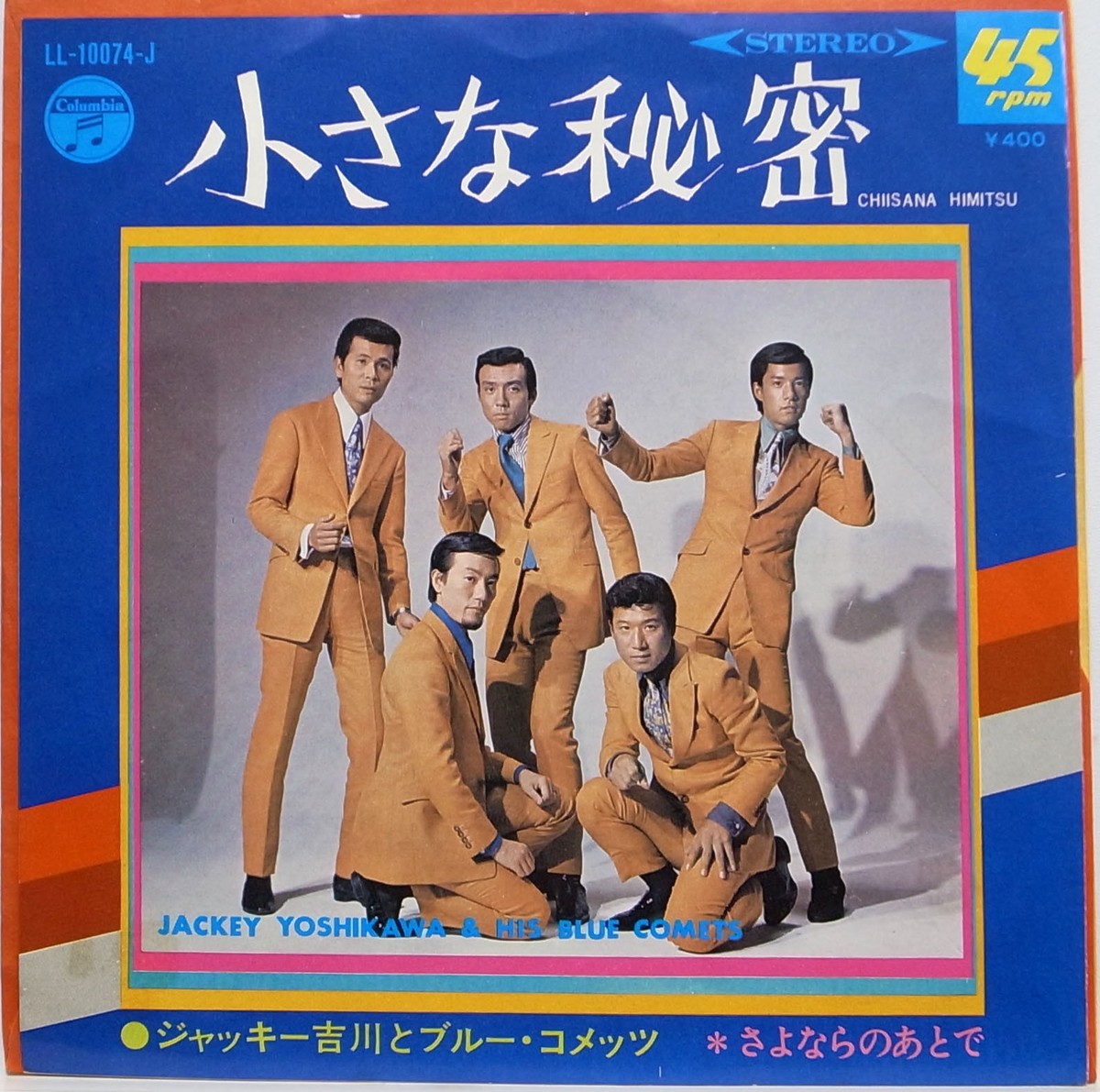 OnOFF　パコ・デ・ルシア OnOFF様専用 パコ・デ・ルシア - メルカリ