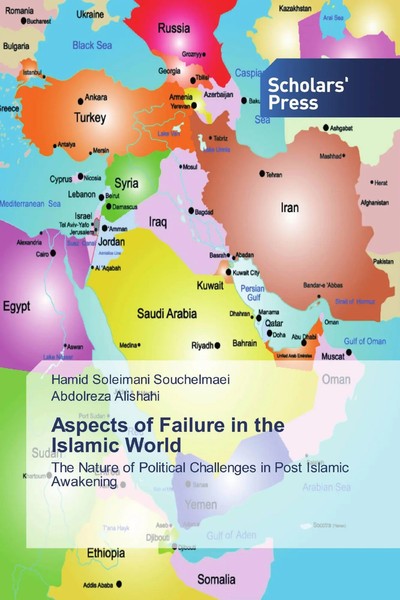 Hamid Soleimani Souchelmaei (U. A.) | Aspects Of Failure In The Islamic World-image