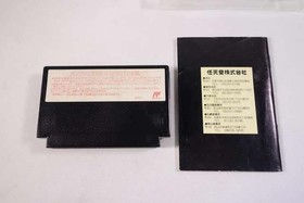 Famicom Software Fire Emblem Gaiden Nintendo LOy83