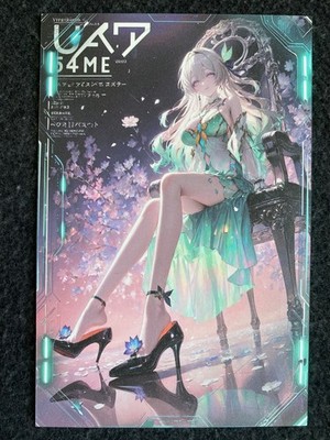 Matchmaker 2 Spicy Waifu A5 Size Card Board Firefly Honkai Star Rail Heel