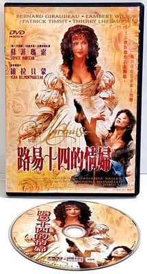 Marquise 2003 R3 Taiwan DVD Sophie Marceau Anemone French Comedy No English