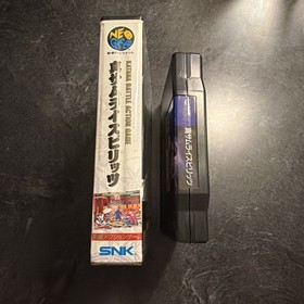 Samurai Spirits 2 Neo Geo AES No Manual, Japan Import. Box And Game, Working