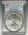 2011 American Silver Eagle PCGS MS70 First Strike 25th Anniversary US Coin- 9991
