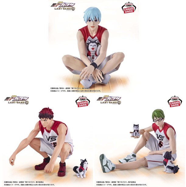 Kuroko's Basketball Last Game Interval Figure Kuroko Kagami