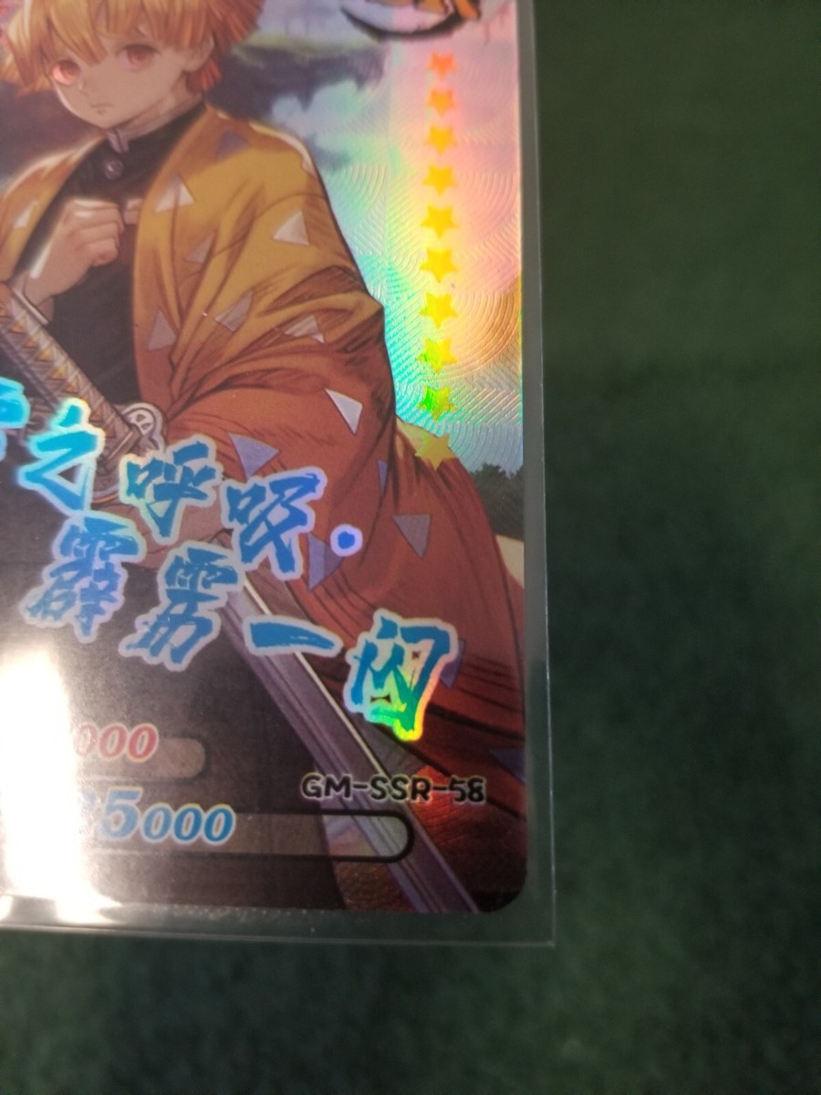 激安通販 オンラインショップ】 CARD ANIME FOIL SLAYER DEMON