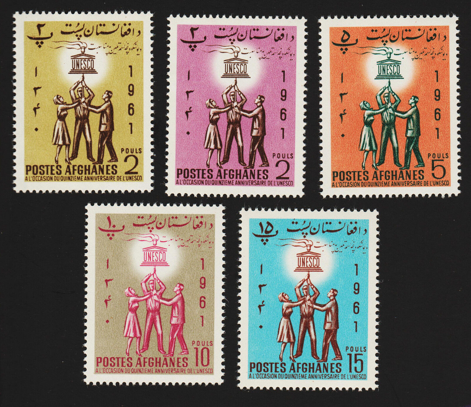 OPC 1962 Afghanistan Unesco Set Sc#553-7 MNH Animer and price revision All items free shipping