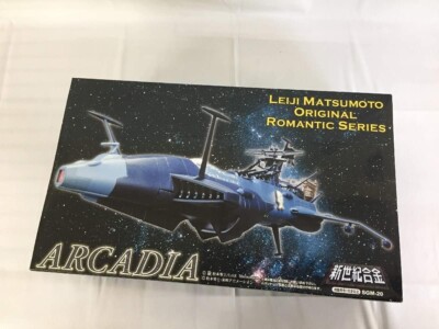 Shinseikigokin Arcadia Limited TV Anime Color ver. Space Pirate Figure ...