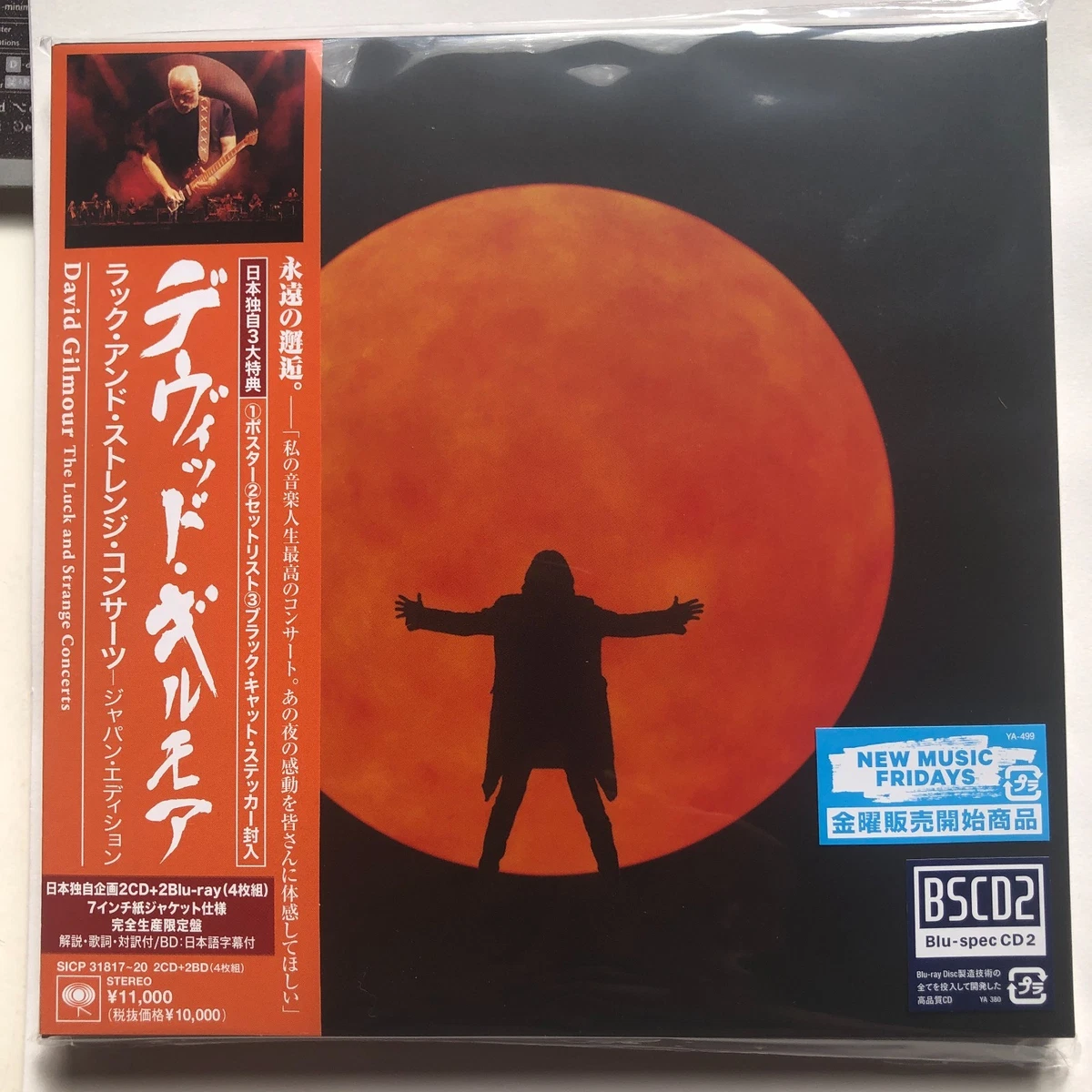 ラック・アンド・ストレンジ・コンサーツ-ジャパン・エディション David Gilmour The Luck And Strange Concerts Japan Deluxe Edition
