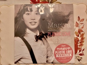 25+ Mariya Takeuchi Plastic Love Vinyl for sale | Updated Oct 2026