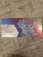 Pokémon Prismatic Evolutions Super Premium Collection UPC SEALED Ultra Box Set