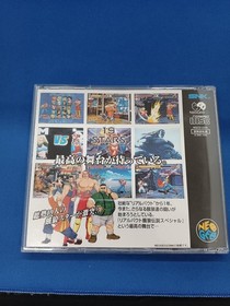 Snk Real Bout Fatal Fury Special Neo Geo Cd Real Bout Fatal Fury Spec Kqr85