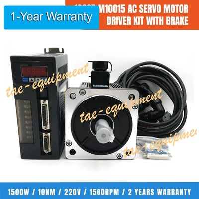 1.5KW 10NM AC Servo Motor Driver+Brake System 1500RPM NEMA52 Z Axis CNC Router *