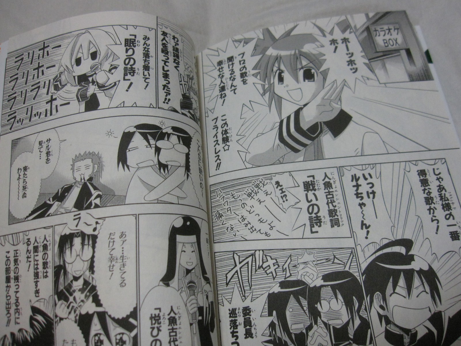 USED Seto no Hanayome Official Guide Book Sakura Japanese Manga Kimura Tahiko