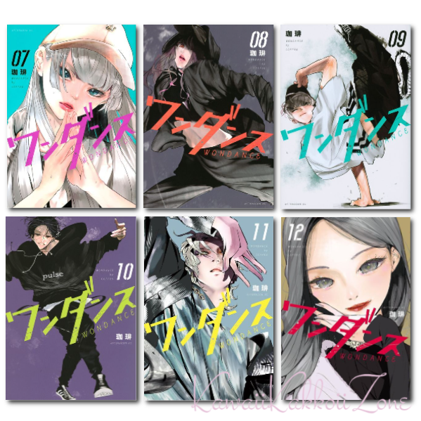 WONDANCE (WANDANCE) comic book set Japanese language Manga Lot