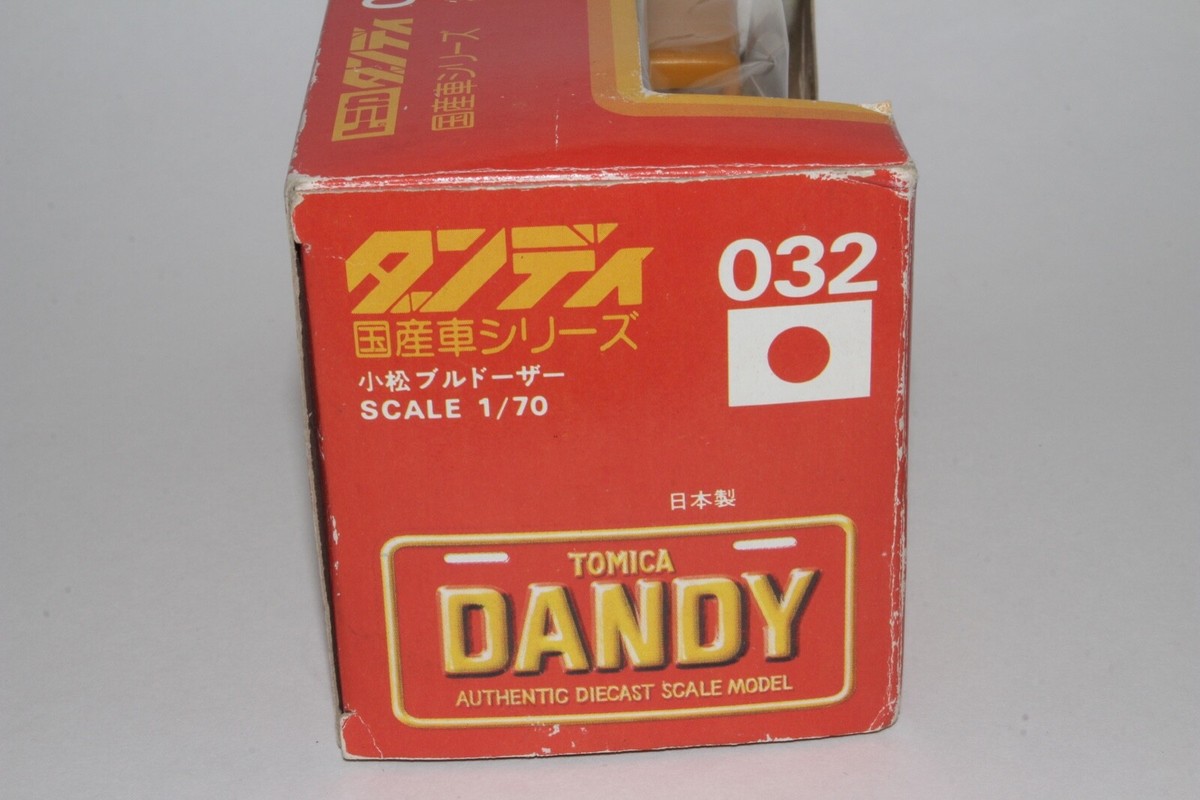トミカ　ダンディ　小松　ブルドーザー　D155A NO.032 トミカ ダンディ 小松 ブルドーザー D155A NO.032 - メルカリ
