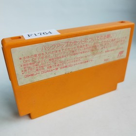 Ultraman Club 3 Bandai pre-owned Nintendo Famicom NES Tested