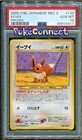 PSA 10 GEM MINT Pokemon Eevee 2000 Neo Premium File 2 Promo #133 Japanese