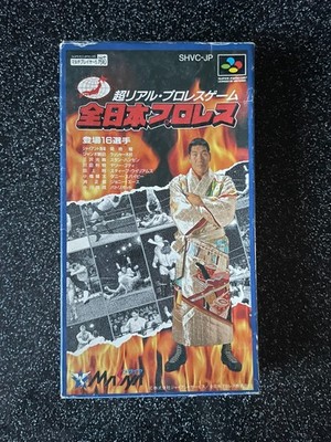 Zen-Nippon Pro-Wrestling - Nintendo Super Famicom (Japan)