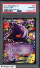 2014 Pokemon XY Phantom Forces #34 Gengar EX PSA 10 GEM MINT