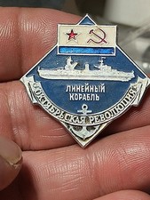 Distintivo spilla marina russa sovietica URSS Nave da battaglia Rivoluzione Otto