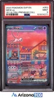 Pokemon 2023 Mew ex 053 Full Art Promo 151 Ultra-Premium Collection PSA 9