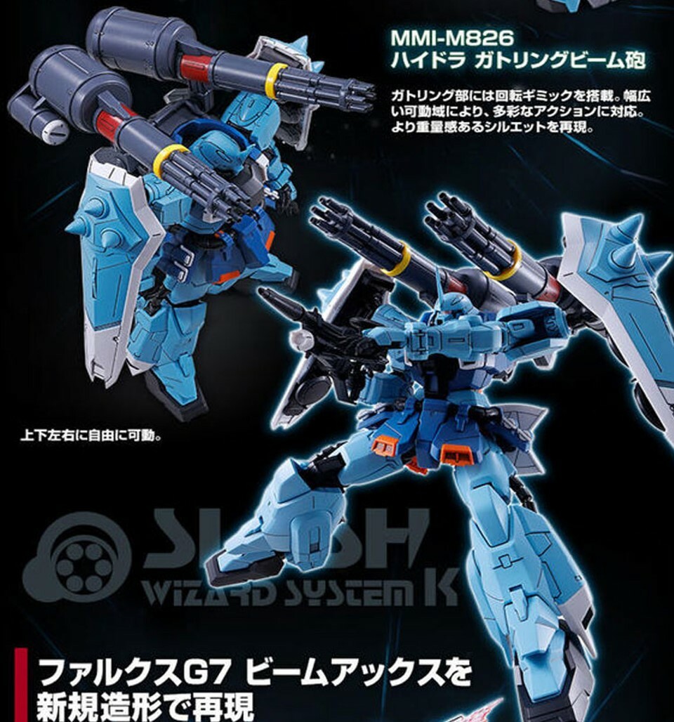 NIB SLASH ZAKU PHANTOM P-Bandai MG 1/100 ZGMF-1001 Gundam