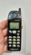 2542.Nokia 5120i Very Rare - For Collectors - No Sim Card