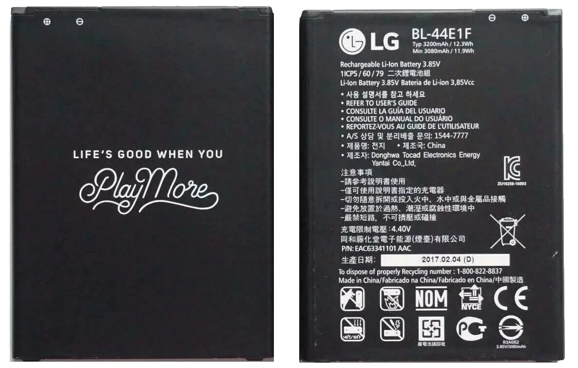 LG V20 Batteries