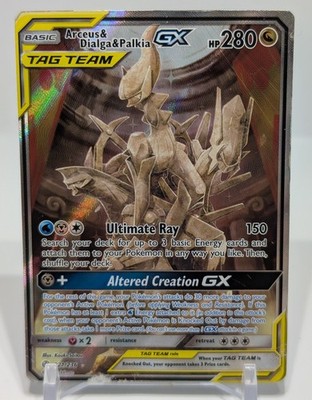 Arceus & Dialga & Palkia GX - 221/236 - Pokemon Cosmic Eclipse Sun & Moon HP