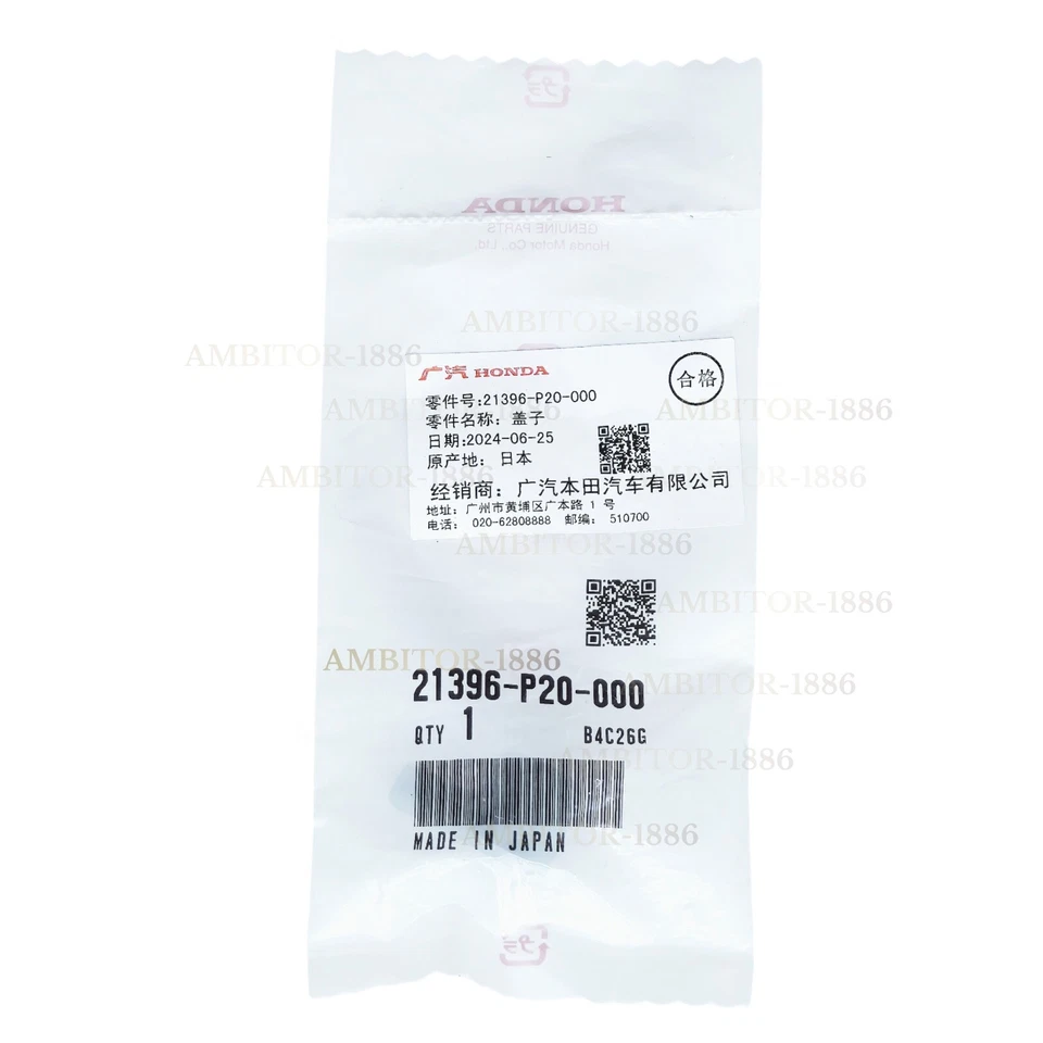GENUINE NEW FOR HONDA ACURA 1993-2021 TRANSMISSION BREATHER CAP 21396-P20-000 - Imagem 4 de 4