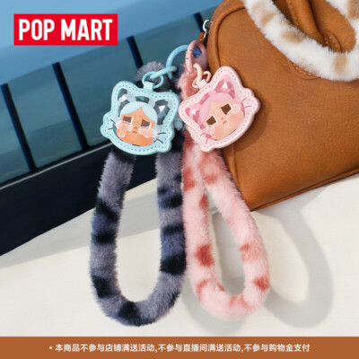 CRYBABY Wild But Cutie Series s Mobile phone lanyard Blind Box