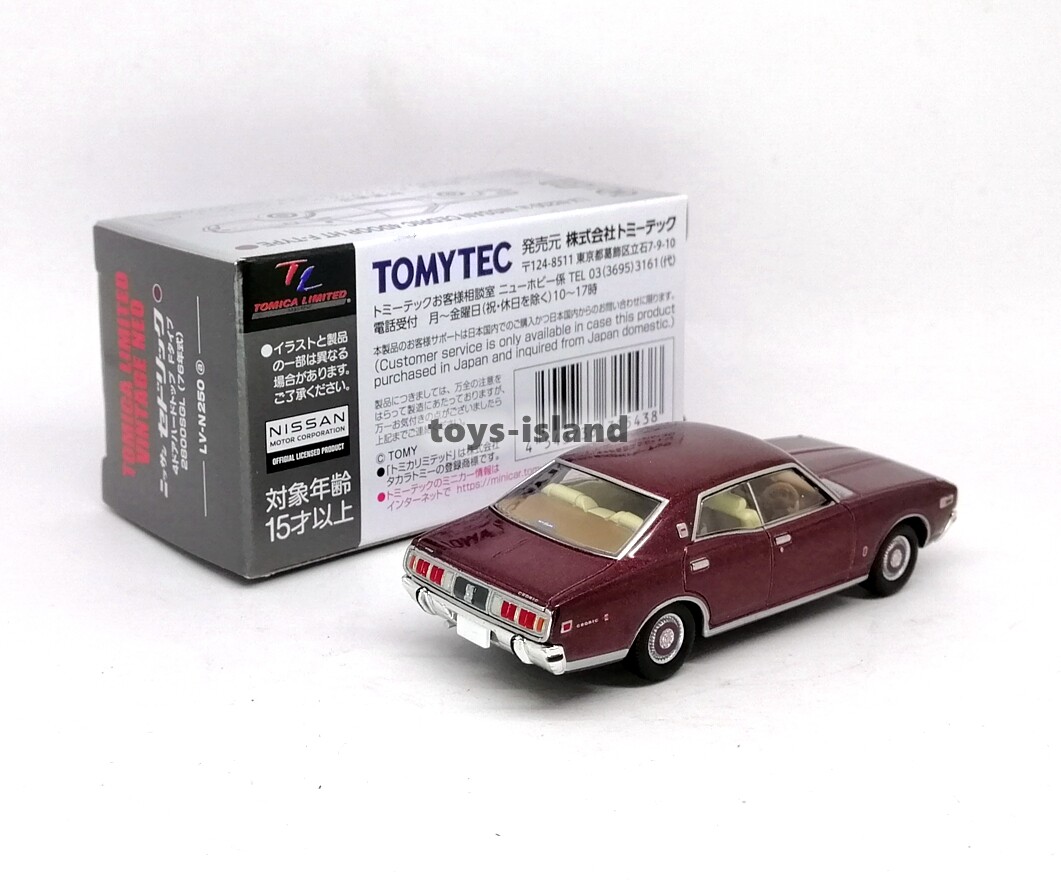 Tomica Limited Vintage NEO LV-N250a Nissan Gloria 4D HT F type