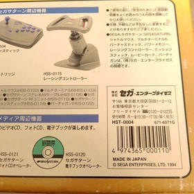 Sega Saturn Console Game Gray HST-0004 USED Japan Free Shipping Very Good Cond